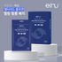 BEAUUGREEN Ernu Peptide Collagen Melting Film Patch 1Box (3EA) _ فيلم من الألياف النانوية سريع الذوبان مع 725،957.58 جزء في المليون ، كولاجين ناتيكول البحري و 6 ببتيدات + جلوتاثيون _ صنع في كوريا